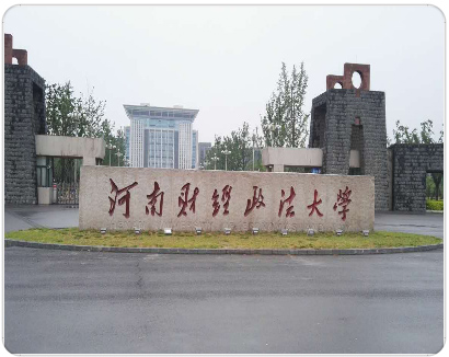 河南財經(jīng)政法大學建樹樓空調(diào)安裝項目